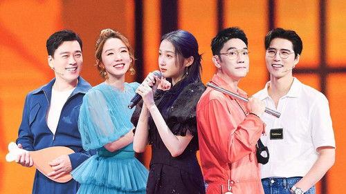 It Sounds Incredible Season 1 Episode 12 - Episode 12