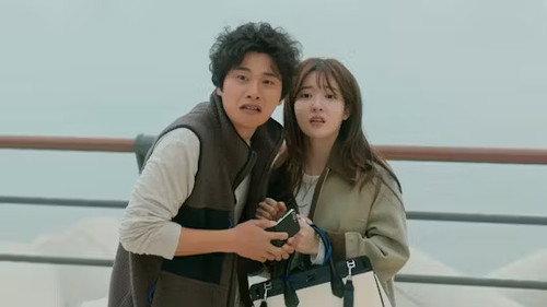 Marry YOU Season 1 Episode 2 - Episode 2