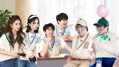 Keep Running Common Prosperity Season 1 Episode 1 - Episode 1