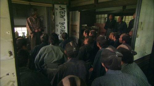 Ryōmaden Season 1 Episode 7 - Harukanaru Nûyôka