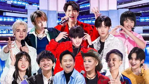 CHUANG Season 4 Episode 3 - Episode 3