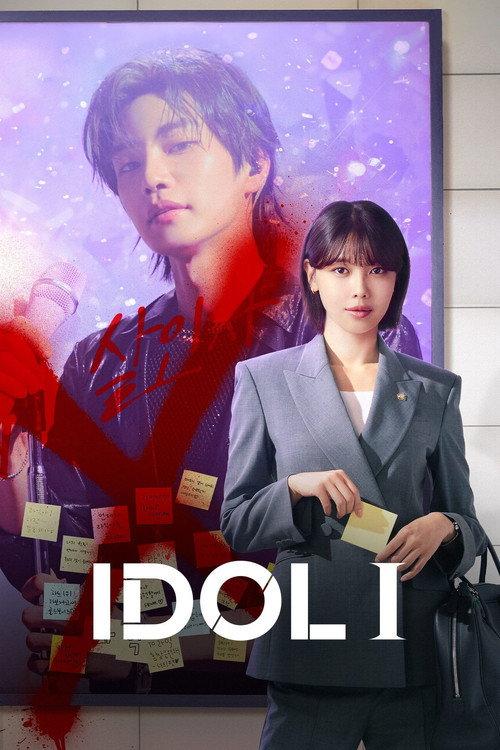 Idol I poster