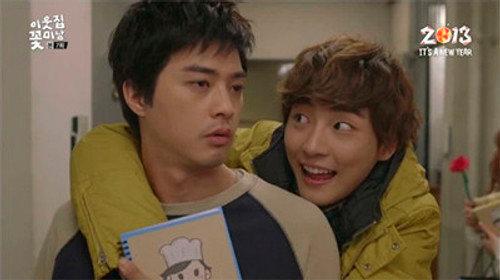 Flower Boy Next Door Season 1 Episode 7 - Pride and Prejudice and Misunderstanding