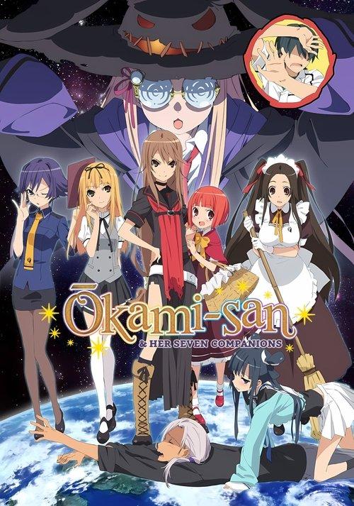 Okami-san and Her Seven Companions poster