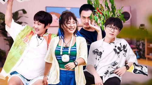 Mao Xue Woof Season 1 Episode 24 - Episode 24