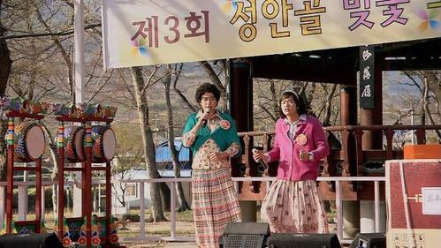 Hello! My Lady Season 1 Episode 8 - Episode 8