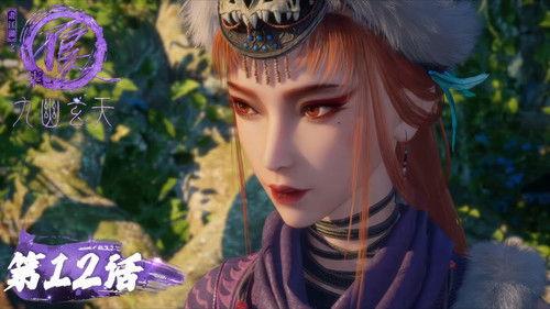 Drawing Jianghu: The Rangers Season 7 Episode 12 - Episode 12