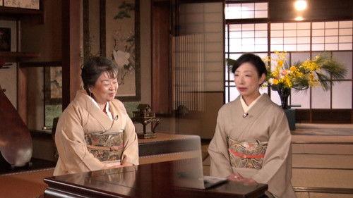 Core Kyoto Season 9 Episode 3 - Conversations: The Enduring Pride of Two Venerable Families