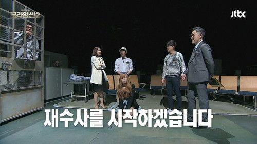 Crime Scene Season 2 Episode 13 - The Crime Scene PD Murder II