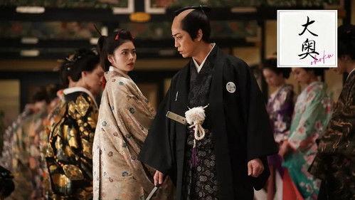 Ooku Season 1 Episode 1 - Episode 1