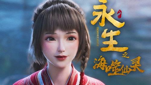 Immortality Season 4 Episode 1 - Episode 1