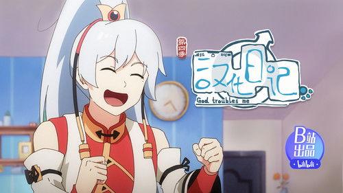 God Troubles Me Season 4 Episode 7 - A Man Remains a Youth Until Death — Still Your Uncle