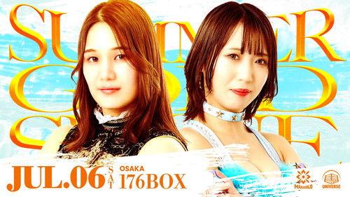 Dream Star★Fighting Marigold Season 1 Episode 12 - Marigold Summer Gold Shine 2024 ~ Day 1