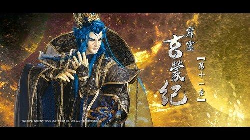 Pili Season 83 Episode 11 - Episode 11