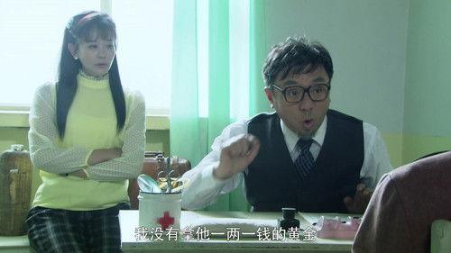 Yu Yang Qiu Season 1 Episode 17 - Episode 17