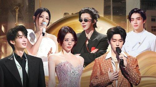 The Voice (The Treasured of China) Season 6 Episode 4 - Episode 4