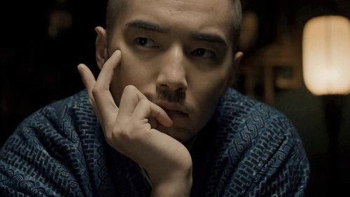 Tientsin Mystic Season 2 Episode 4 - Episode 4