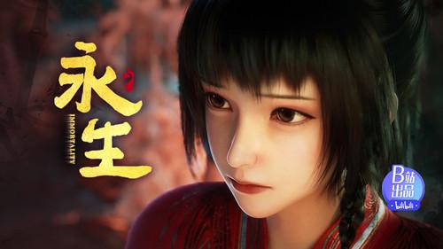 Immortality Season 5 Episode 2 - Episode 2