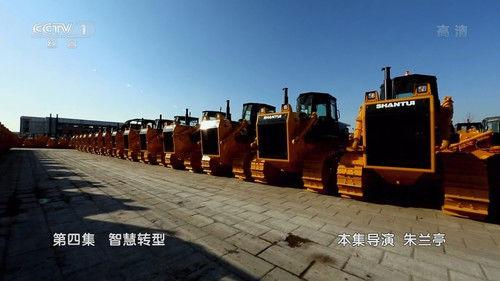 The Pillars of a Great Power Season 1 Episode 4 - Episode 4