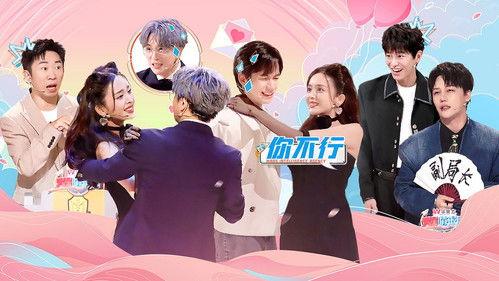 Mars Intelligence Agency Season 6 Episode 3 - Episode 3