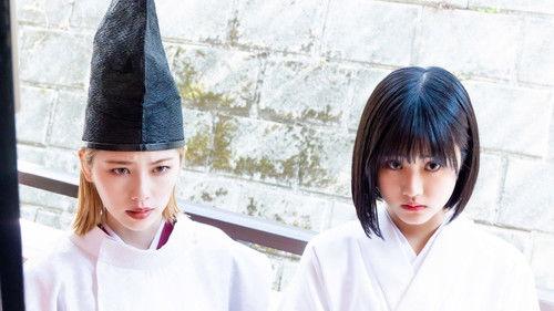 Wave, Listen to Me! Season 1 Episode 2 - Episode 2