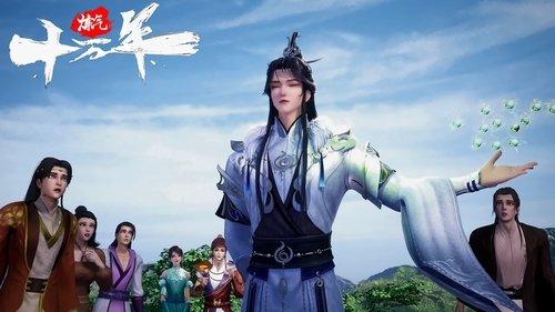 One Hundred Thousand Years of Qi Refining Season 1 Episode 24 - Episode 24