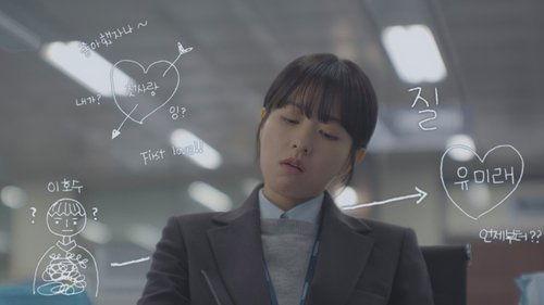 Our Unwritten Seoul Season 1 Episode 5 - Alone with You