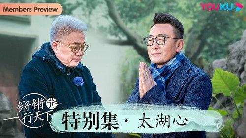 Behind the Headlines With Wen Tao Season 3 Episode 13 - Episode 13