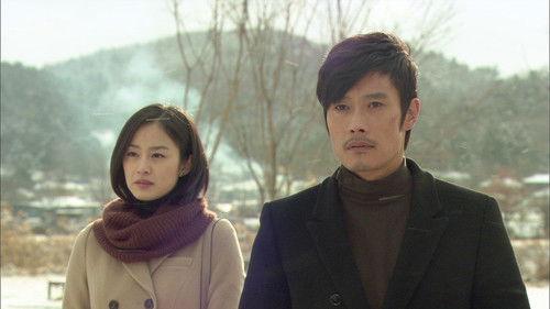 Iris Season 1 Episode 17 - Episode 17