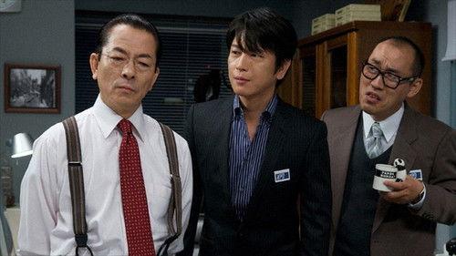 AIBOU: Tokyo Detective Duo Season 10 Episode 12 - Episode 12