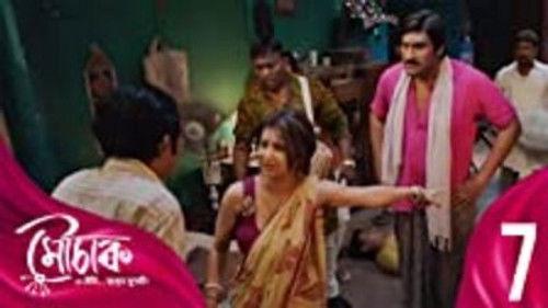 Mouchaak Season 1 Episode 7 - Kanamachhi Bho Bho