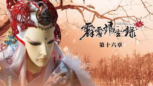 Pili Season 74 Episode 16 - Episode 16