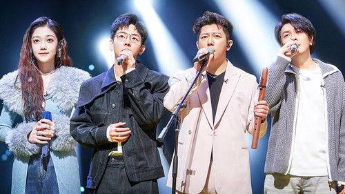 Time Concert Season 2 Episode 10 - Episode 10