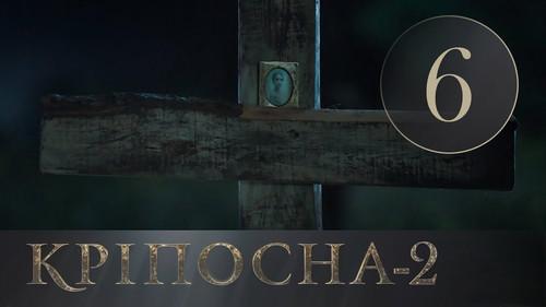 Love in Chains Season 2 Episode 6 - Episode 6