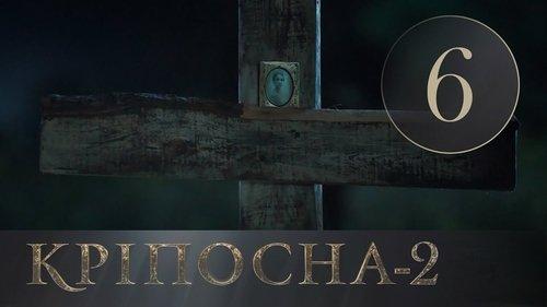 Love in Chains Season 2 Episode 6 - Episode 6