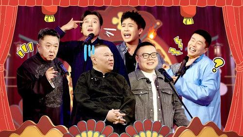 Deyun Laughter Club Season 3 Episode 8 - Episode 4 (Part 2)