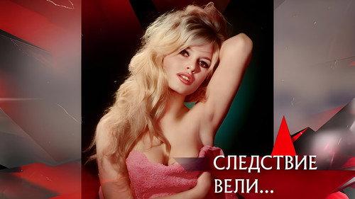 The investigation was conducted Season 20 Episode 12 - Episode 12