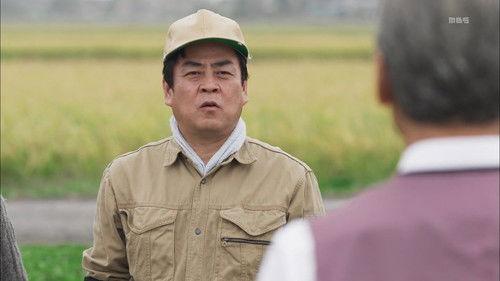 Shitamachi Rocket Season 2 Episode 5 - Episode 5