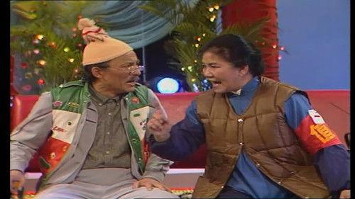 CCTV Spring Festival Gala: Crosstalk and Sketch Season 6 Episode 2 - Episode 2