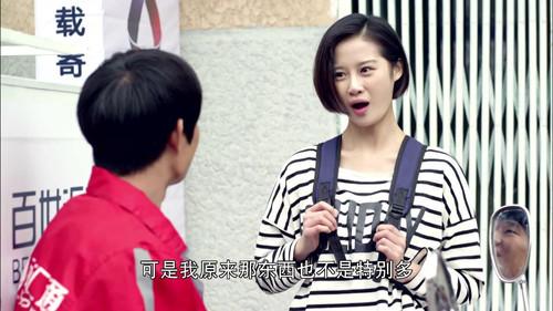 Carrying Grandma Into Town Season 1 Episode 19 - Episode 19