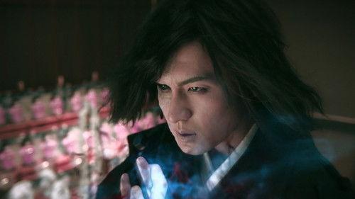 Wu Xin: The Monster Killer Season 2 Episode 24 - Episode 24