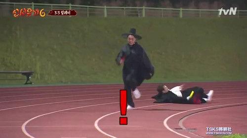 New Journey to the West Season 6 Episode 5 - Episode 5