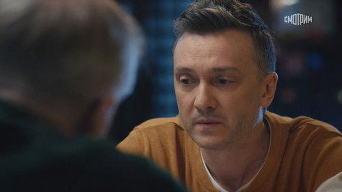 Sklifosovsky Season 11 Episode 10 - Episode 10