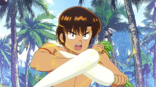 undefined Season 1 Episode 26 - Electric Jungle