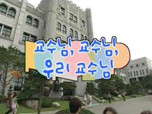 Nonstop Season 2 Episode 22 - Episode 22