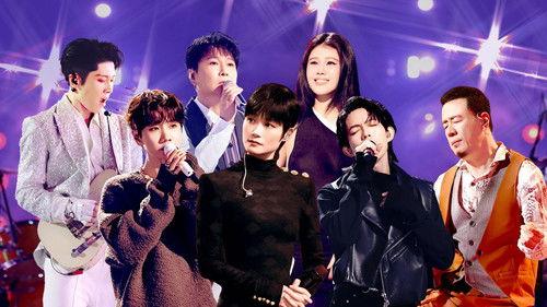 Hit Song Season 1 Episode 9 - Episode 6