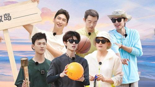 Have Fun Season 3 Episode 5 - Episode 5