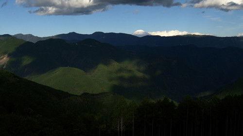 Shin Nihon Fudoki Season 11 Episode 23 - Episode 23