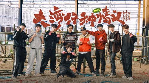 Become a Farmer Season 3 Episode 21 - Episode 21