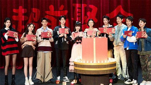 Who's the Murderer Season 9 Episode 3 - EP0-1